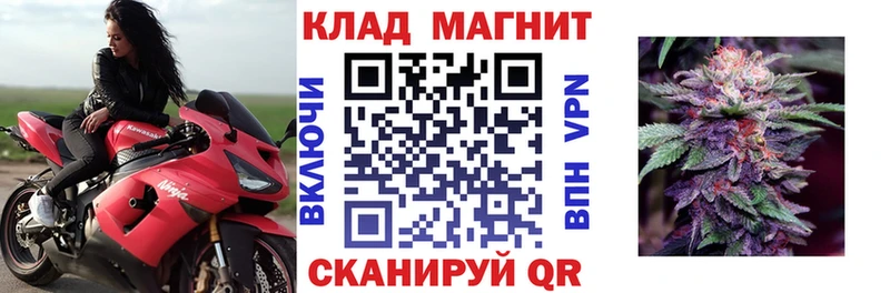 Купить Покровск ГАШИШ Каннабис МЕФ