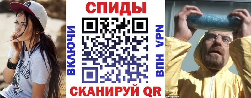 Амфетамин Premium Покровск
