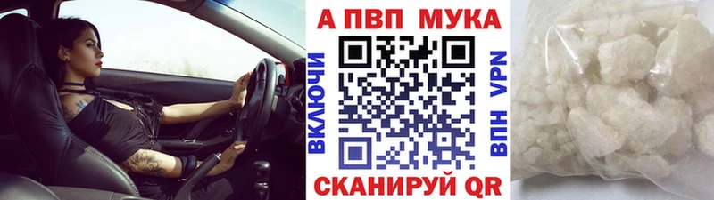 магазин    Покровск  Alfa_PVP СК КРИС 
