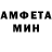 Amphetamine VHQ mishel king