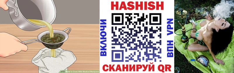Cannafood конопля  купить наркоту  Покровск 