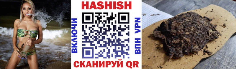 ГАШИШ убойный Покровск