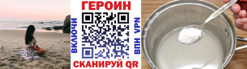 omg маркетплейс  Покровск  ГЕРОИН VHQ 