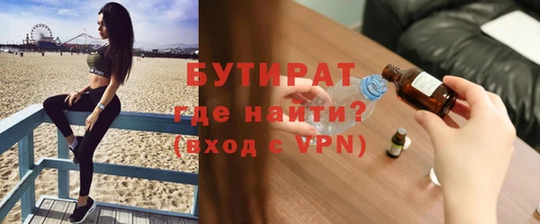 не бодяженный Белоозёрский