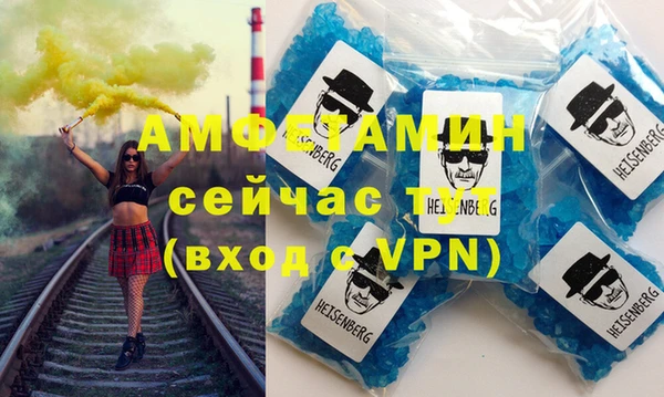твердый Белокуриха