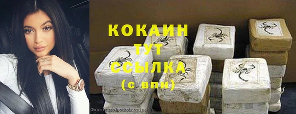 не бодяженный Белоозёрский