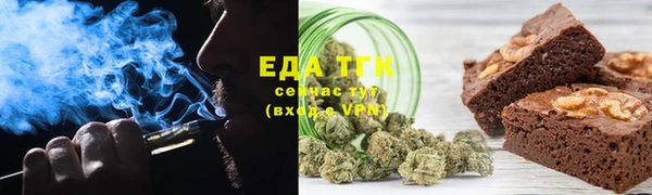 твердый Белокуриха