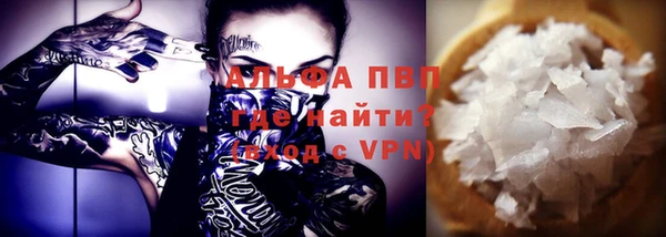 твердый Белокуриха