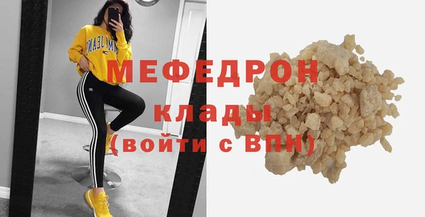 твердый Белокуриха
