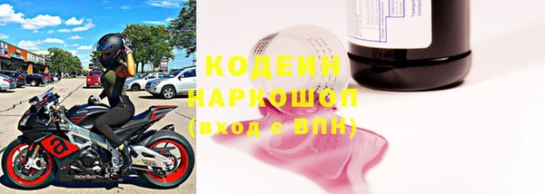 твердый Белокуриха