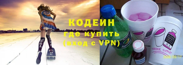 мяу мяу кристалл Беломорск