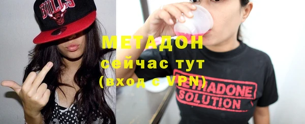 мяу мяу кристалл Беломорск