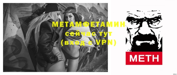 мяу мяу кристалл Беломорск