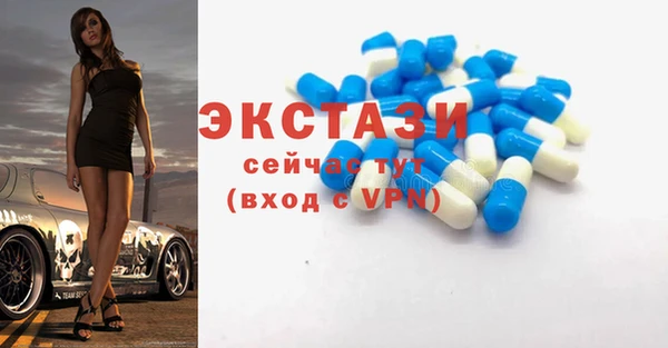 мяу мяу кристалл Беломорск