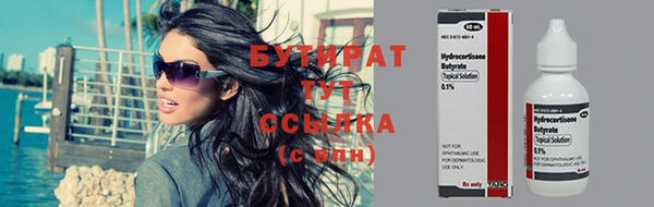 не бодяженный Белоозёрский
