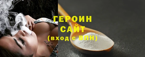 твердый Белокуриха