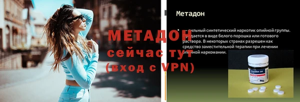 мяу мяу кристалл Беломорск