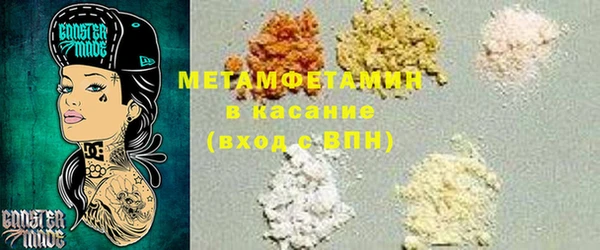 твердый Белокуриха