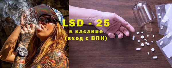 мяу мяу кристалл Беломорск