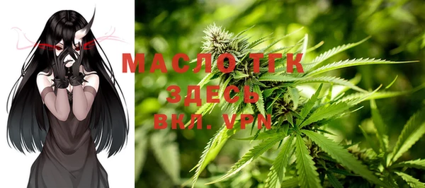 твердый Белокуриха