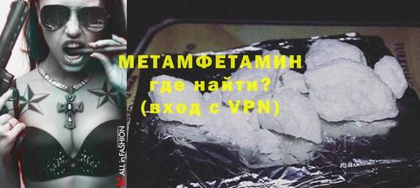 твердый Белокуриха