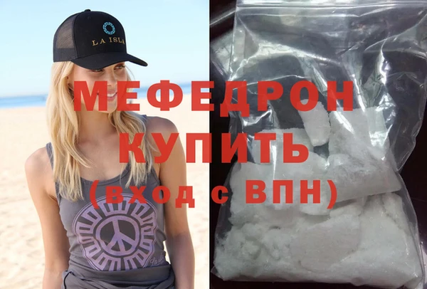 твердый Белокуриха