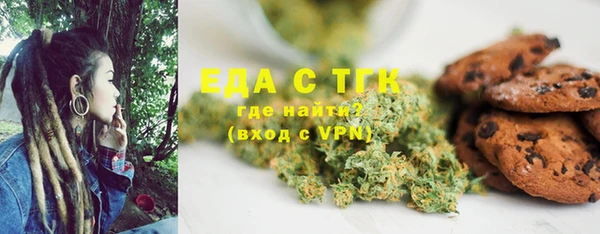 мяу мяу кристалл Беломорск