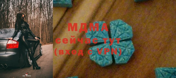 мяу мяу кристалл Беломорск