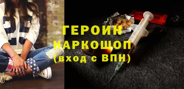 мяу мяу кристалл Беломорск