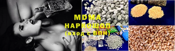 мяу мяу кристалл Беломорск