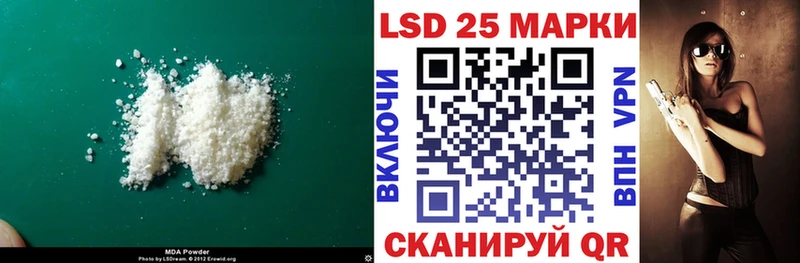 LSD-25 экстази кислота  Покровск 