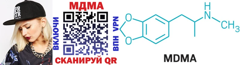 MDMA crystal  купить наркоту  Покровск 