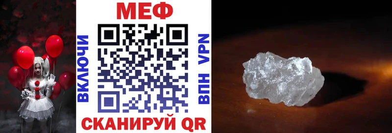 МЯУ-МЯУ VHQ  Покровск 