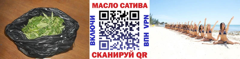 МЕГА ONION  Покровск  ТГК гашишное масло 