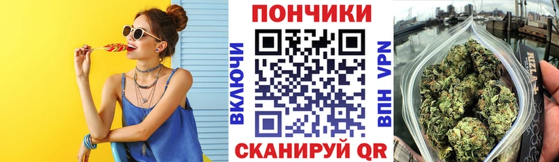 Бошки марихуана тримм Покровск